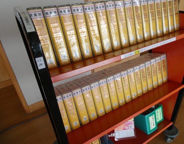 ３年生国語辞典