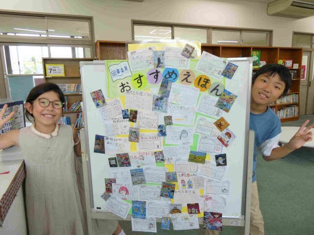 ②委員会推しPOPを展示